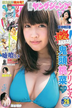 奸臣在线